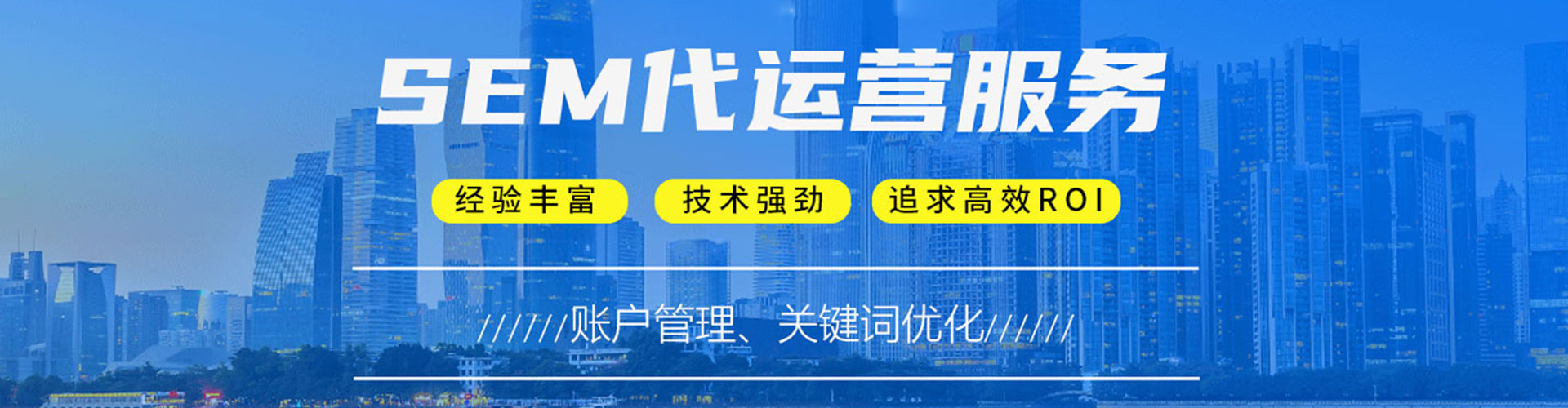 原阳信息流竞价