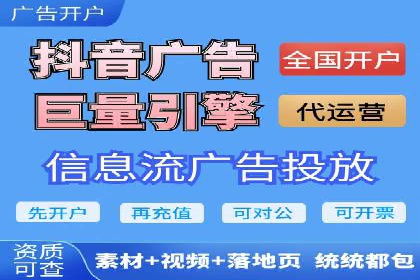 信息流推广技巧解析：实战案例分析