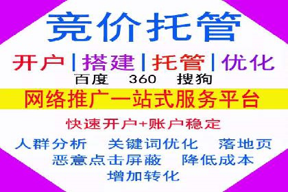 百度广告推广案例：转化率提升秘诀